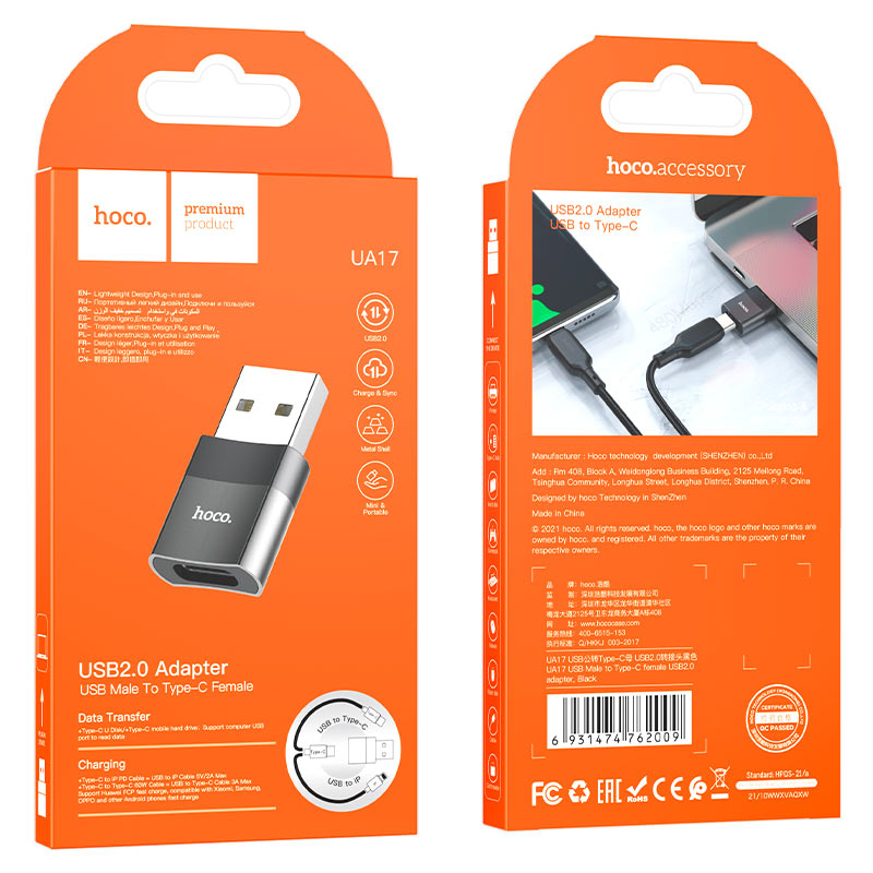 Hoco Adapter USB Male to Type-C female “UA17 Hoco Adapter USB Male to Type-C female “UA17